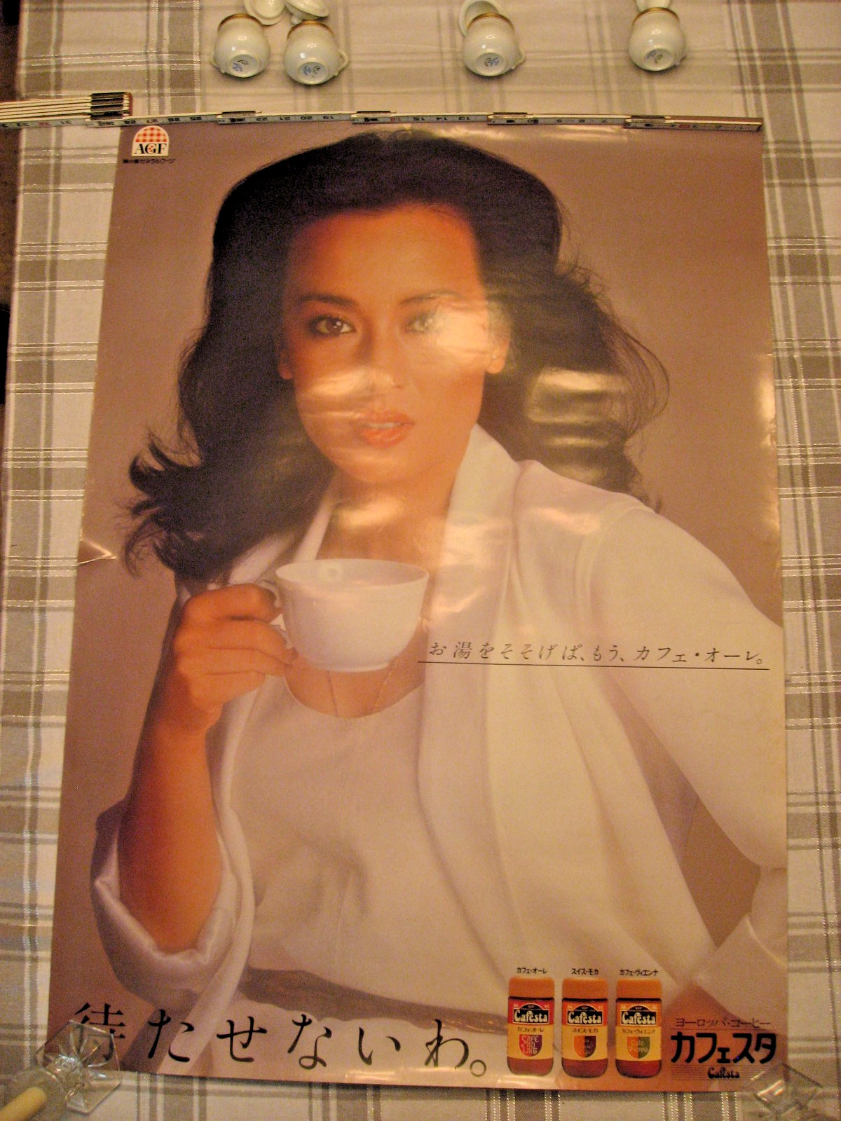 Vtg Ajinomoto General Foods International Coffee Cafesta Large Japanese Poster