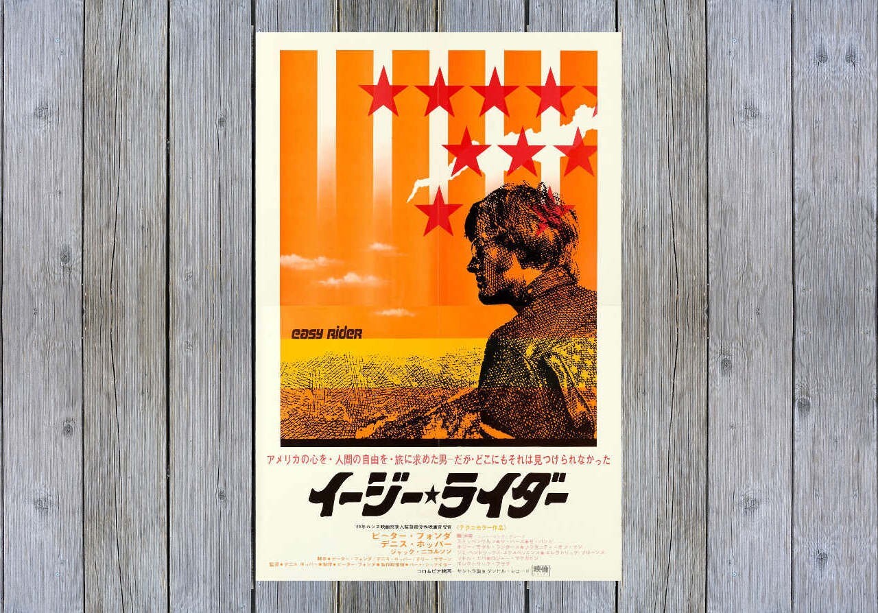 1969 EASY RIDER VINTAGE MOTORCYCLE MOVIE POSTER PRINT JAPAN 24×16 9MIL PAPER