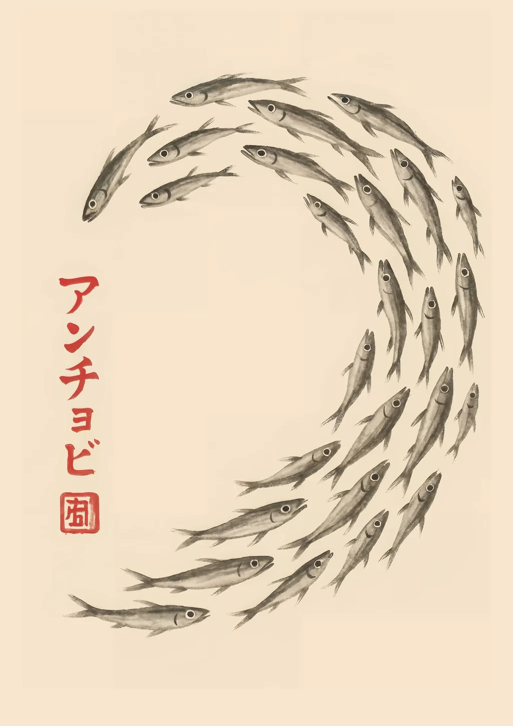 Shoal Matsumoto Hoji Japanese Japan Vintage Wall Art Poster Print