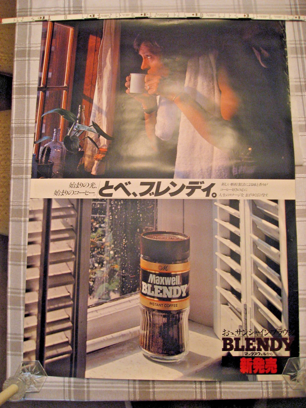 Vtg Ajinomoto General Foods Maxwell Blendy Instant Coffee Large Japanese Poster