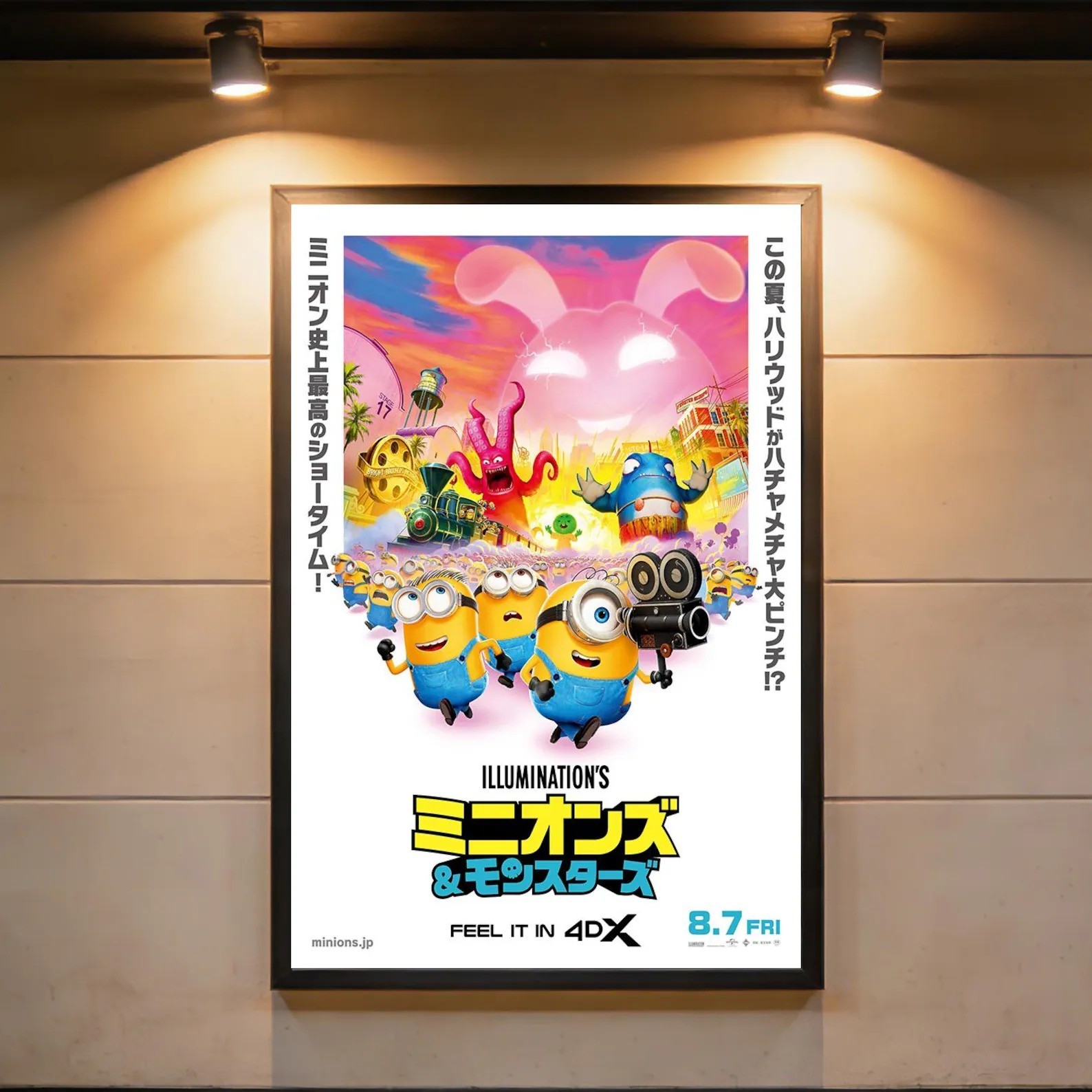 Minions & Monsters 2026 Movie Poster,Living Room Wall Art,Man Cave Art