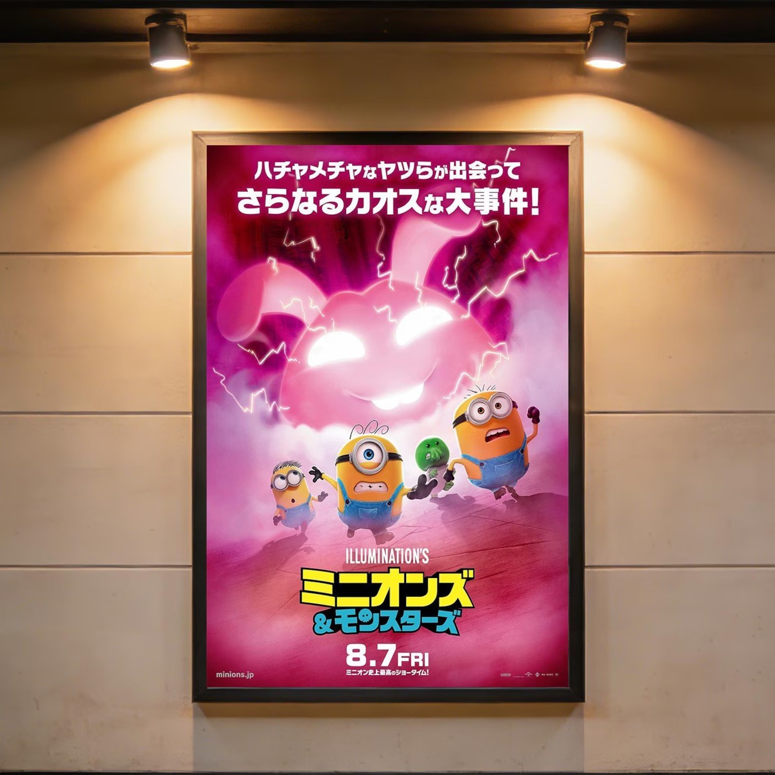 Minions & Monsters 2026 Movie Poster,Living Room Wall Art,Man Cave Art