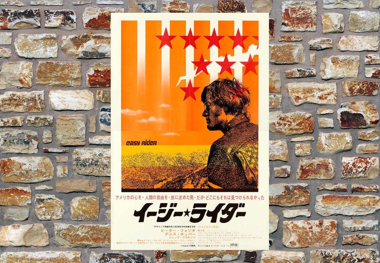 1969 EASY RIDER VINTAGE MOTORCYCLE MOVIE POSTER PRINT JAPAN 24×16 9MIL PAPER
