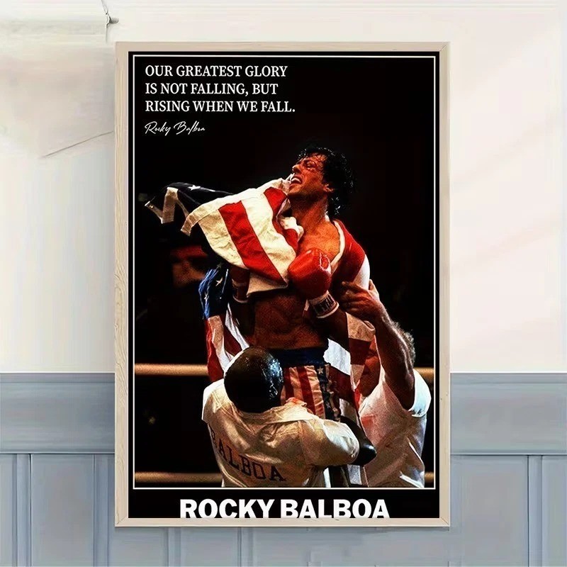 Rocky Balboa Inspirational Quote Poster