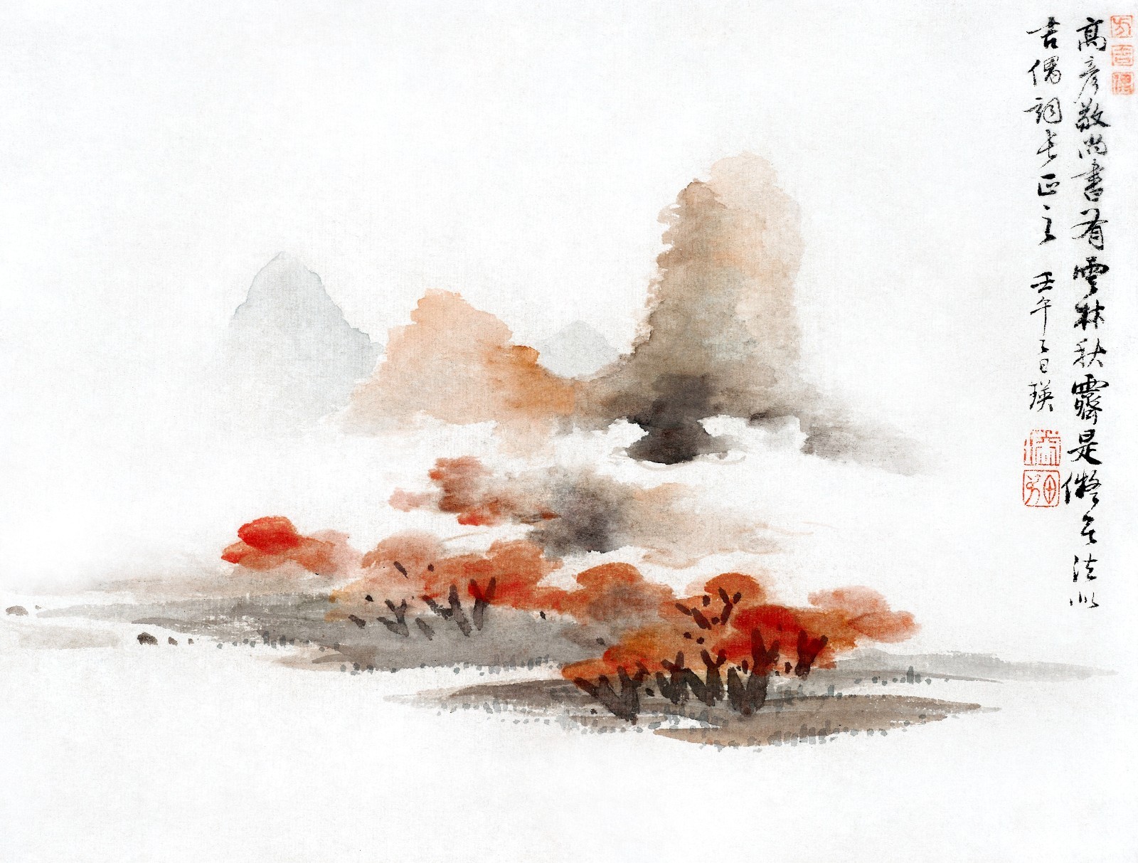 Chinese Landscape Lan Ying 1248–1310 Vintage Painting Poster Print