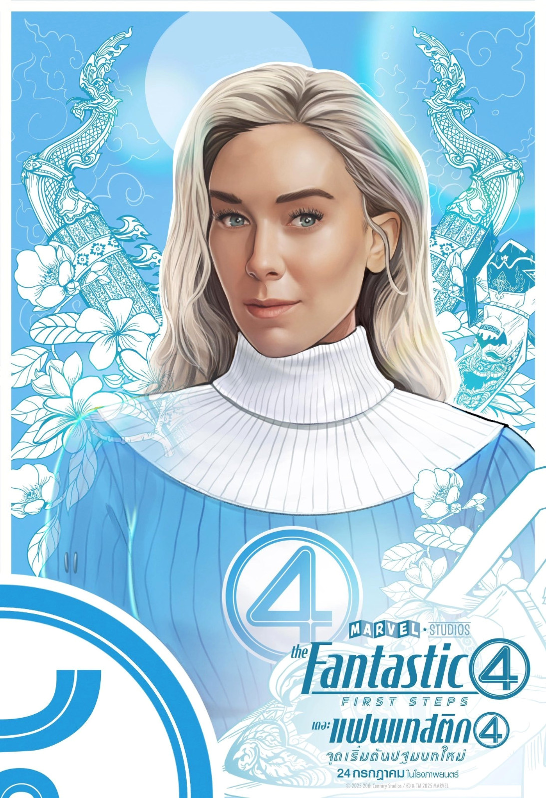 The Fantastic Four Vanessa Kirby 11×15.5 Sue Storm Invisible Movie Poster 2025