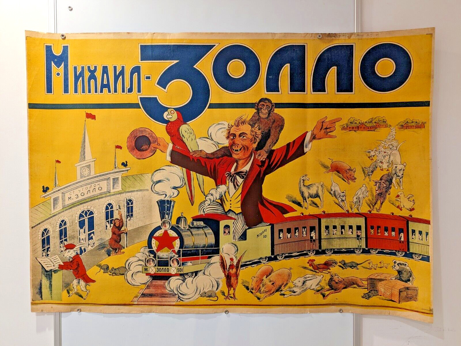 Clown Devil / Circus Ad Poster / 1936 ZOLLO Railway / Soviet Propaganda / 41×29″