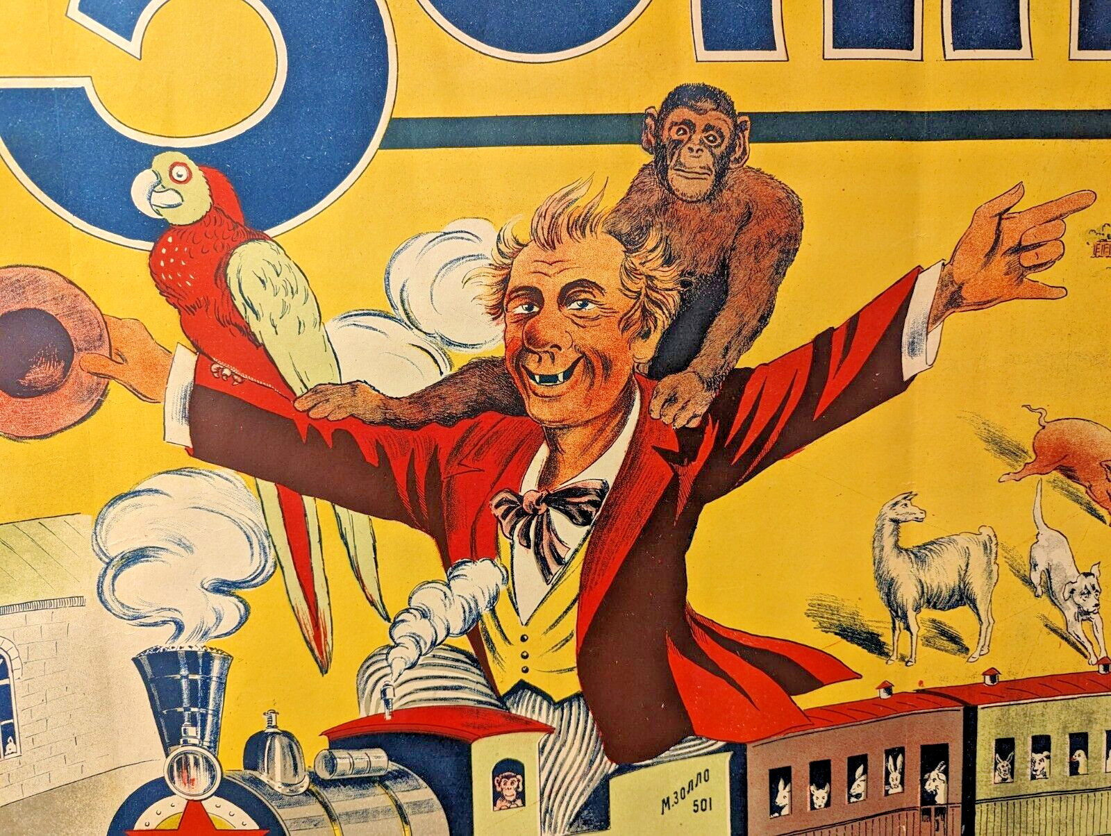 Clown Devil / Circus Ad Poster / 1936 ZOLLO Railway / Soviet Propaganda / 41×29″