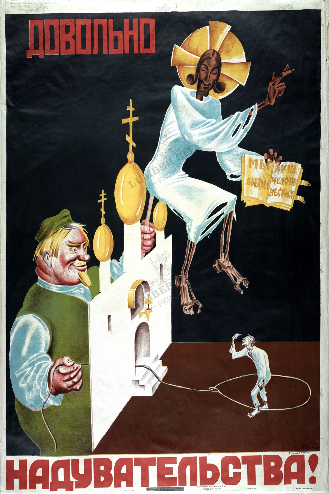Enough Deception Soviet Anti-Religion Propaganda 1930 Poster Print Wall Art