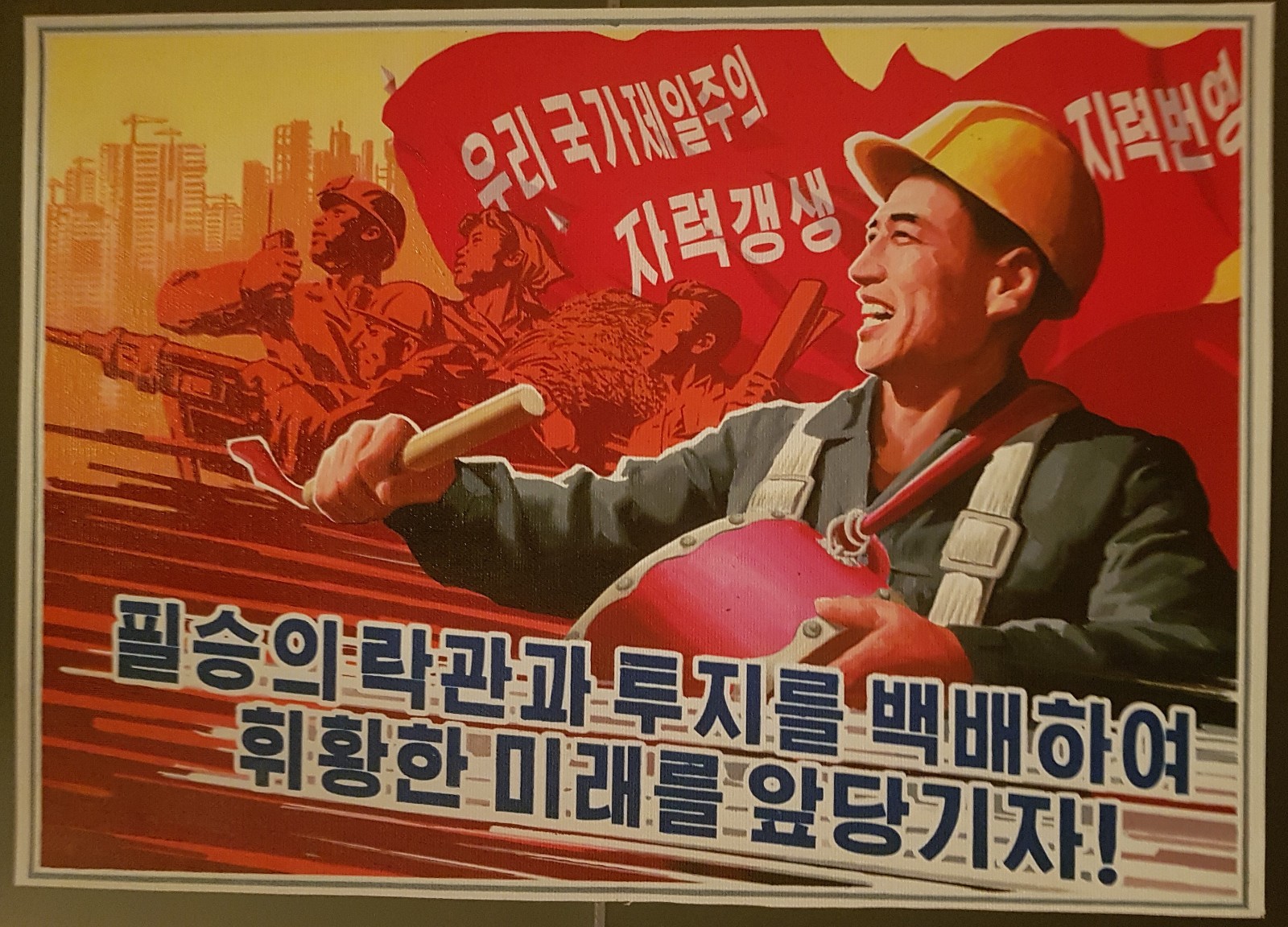 Original Korean Hand Painted Propaganda Painting on Canvas. (15)