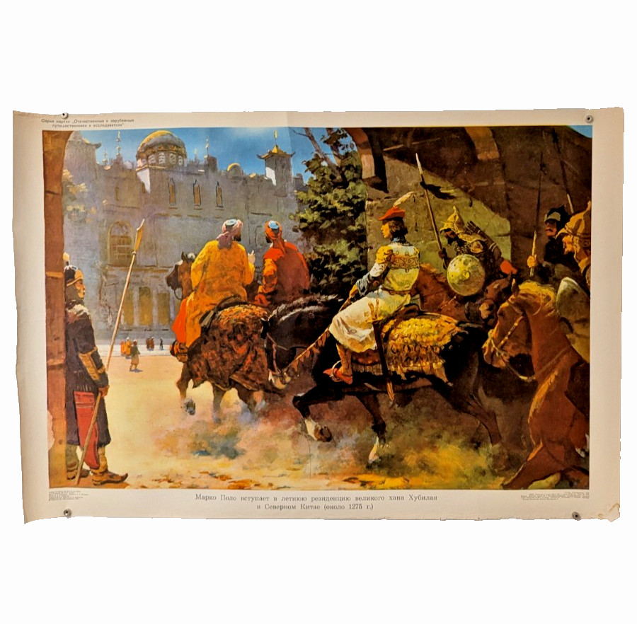 N. China Expedition Marco Polo – Poster 1975 Big Ukraine Art – Geography Clubs