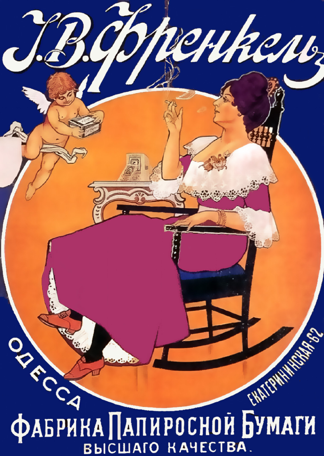 Vintage Russian Art Nouveau Smoking Lady Poster 24×36 Imperial Ad Wall Ad
