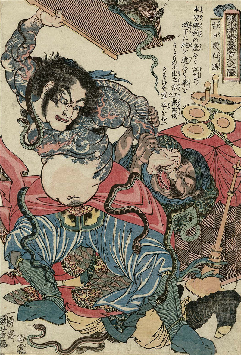 Tattoo Samurai Art Japanese Ukiyoe Paint Silk Canvas Poster Decor Unframed U134