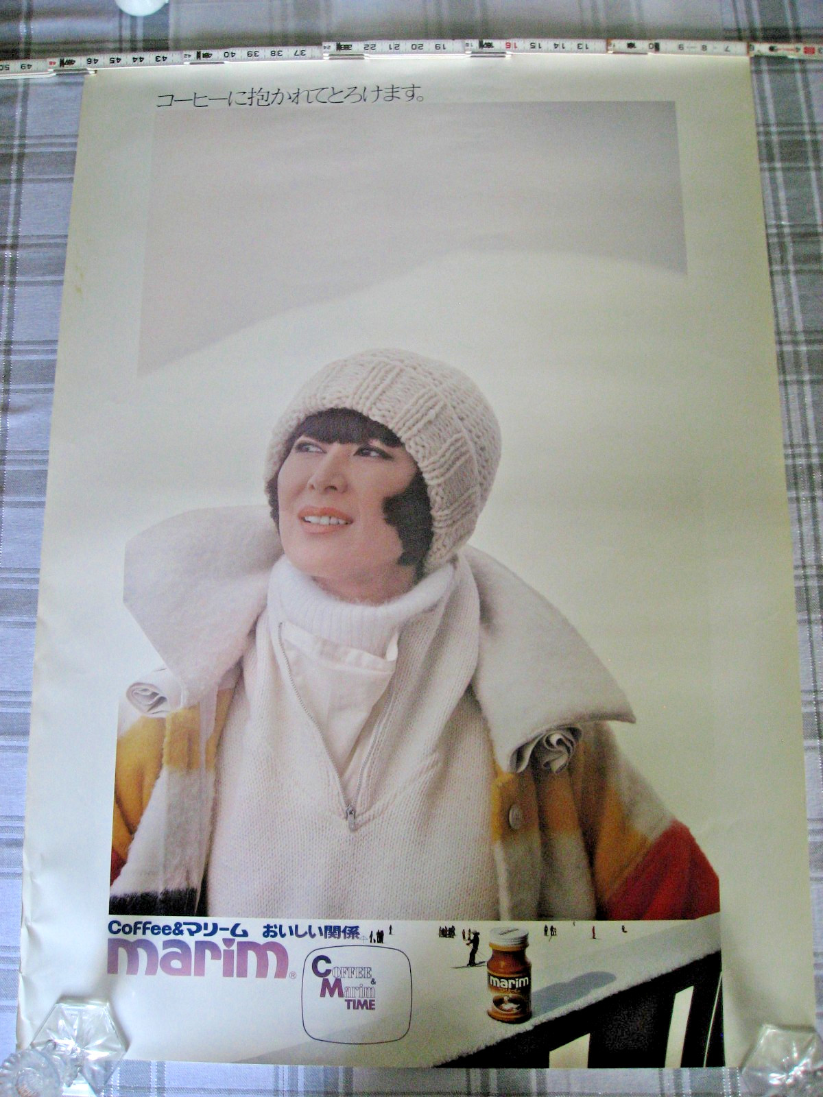 Ajinomoto General Foods Marim Instant Coffee Large Japanese Poster