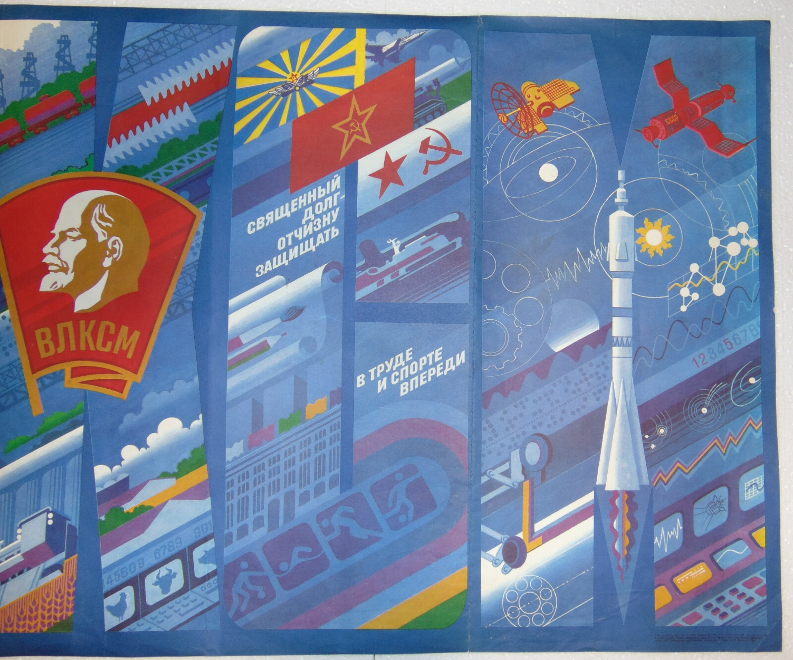BIG Original 1988 Soviet Technology Socialist Realism Poster Space Sputnik art