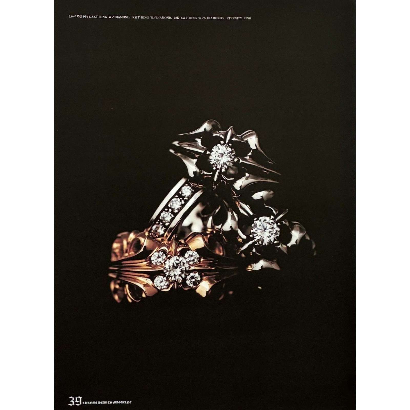 Chrome Hearts rings photo Framed poster 9×11