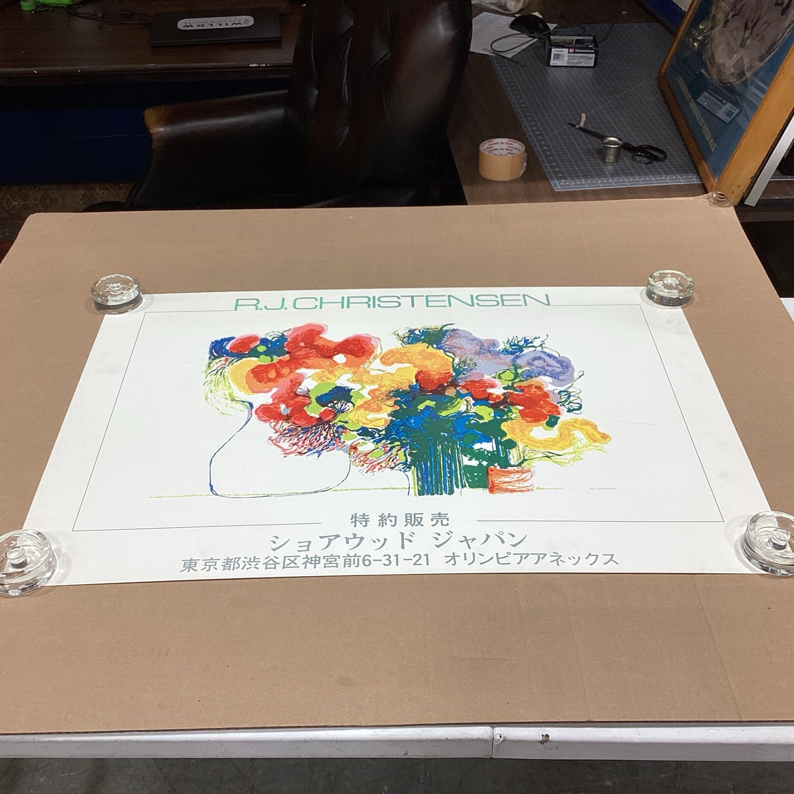 R.J. Christensen Floral Art Poster – 33.75×22.5”