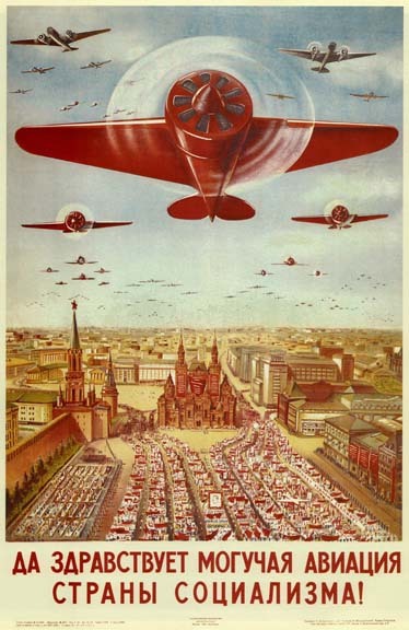 Russian Vintage Plane Poster Ad 13 x 19″ Photo Print