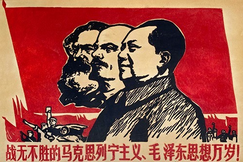 Vintage Chinese Communist Political Propaganda 12×18 Poster Mao Zedong 1966