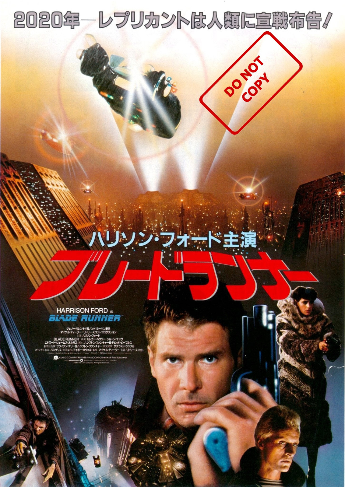 BLADE RUNNER JAPANESE Poster 13×19 inches   #4 Free Shipping 