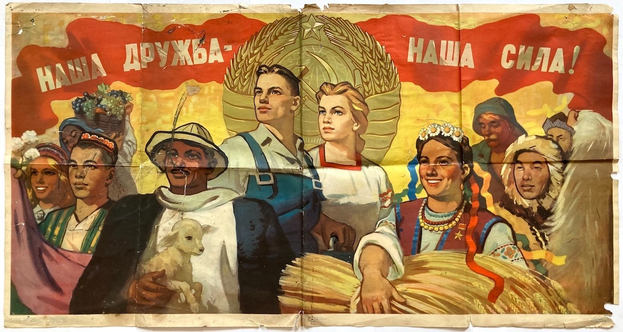 Original Vintage Poster OUR FRIENDSHIP OUR STRENGTH – SOVIET – COMMUNISM – 1958