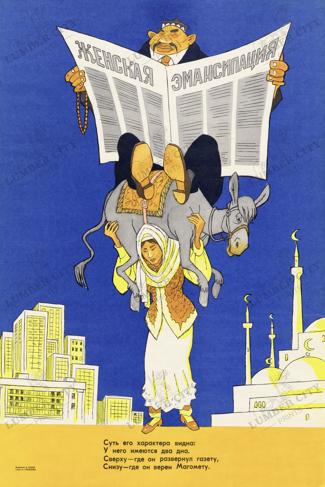 Soviet Anti-Religion Propaganda Poster 1970s Woman Emancipation USSR Art