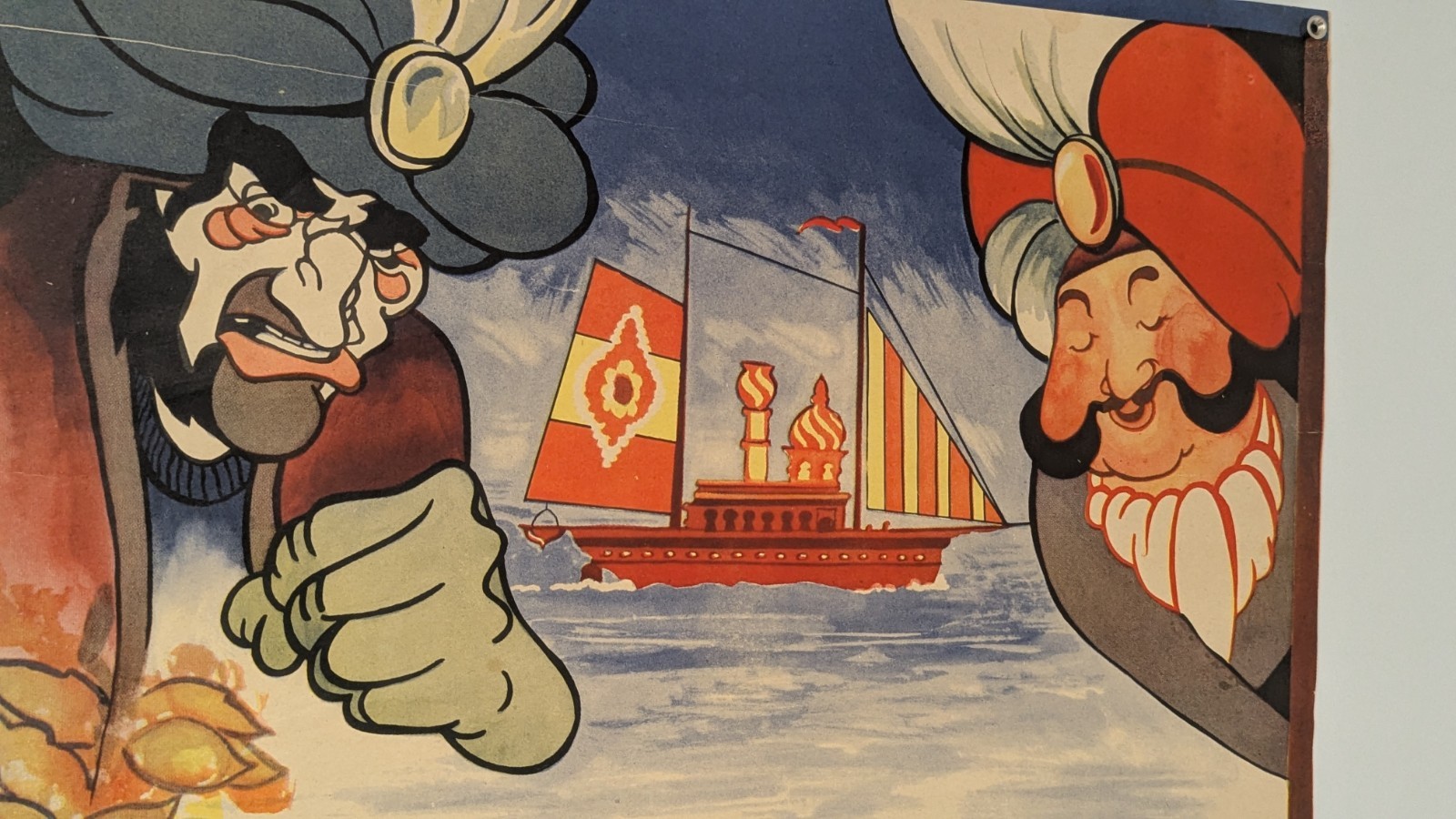 animated film ” Hugo the Hippopotamus ” 20th Century Fox – Ukrainian SSR Poster