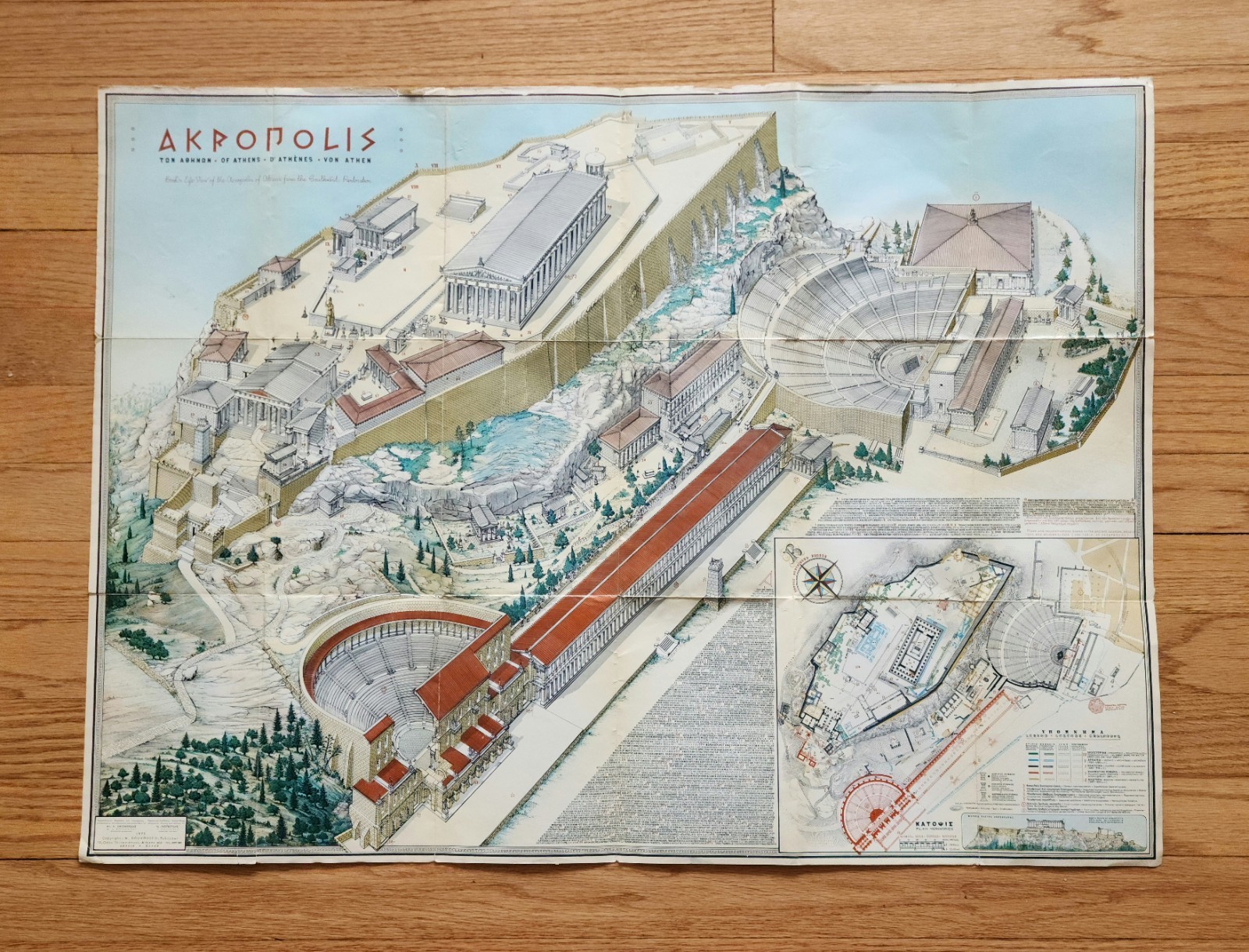 Vintage 1972 Acropolis of Athens Fold-Out Map by N. Gouvoussis 22.5 x 30.5″