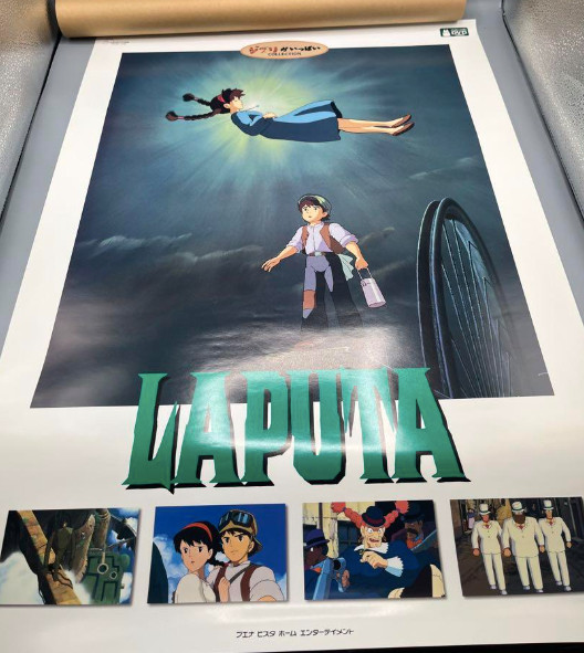 Studio Ghibli Laputa: Castle in the Sky DVD Promotional B2 Poster japan anime