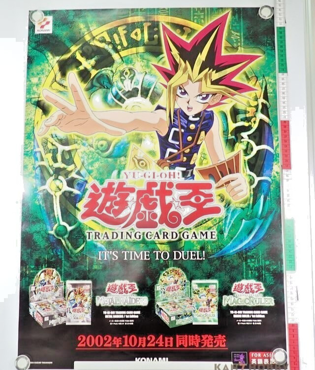 Yu-Gi-Oh TCG Promotional JP Promo B2 Poster Magic Ruler & Metal Raiders 2002