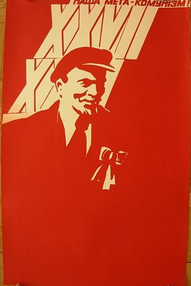 RARE 1970s Huge Soviet Silkscreen Poster Our Purpose is Communism Agitplakat Art